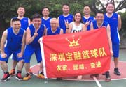 寶融和客戶方舉辦的籃球友誼比賽
